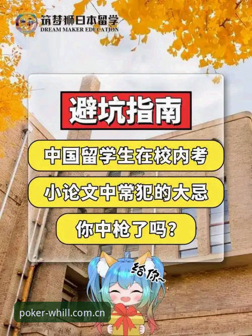 揭秘威廉希尔扑克下载背后的避坑指南：中国安卓与苹果iOS端的真实体验
